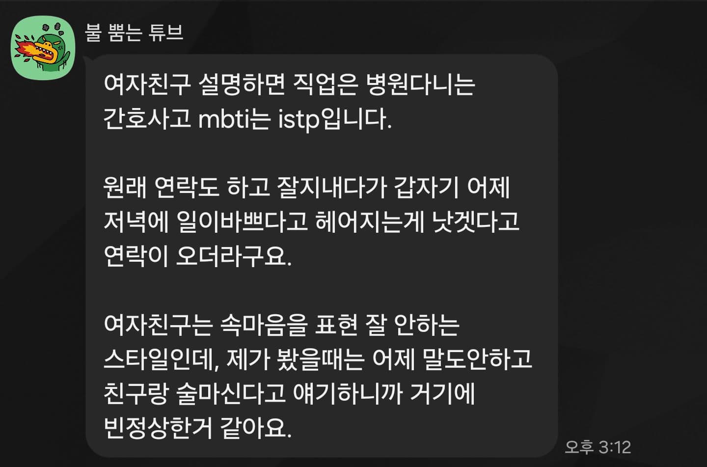 수강생 후기