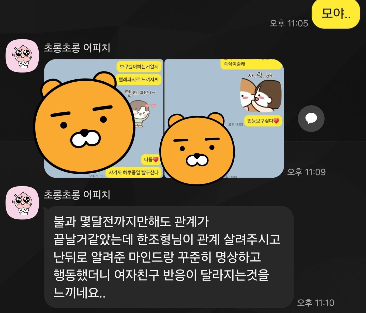 수강생 후기