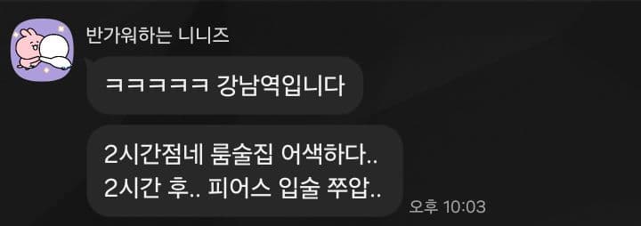 수강생 후기