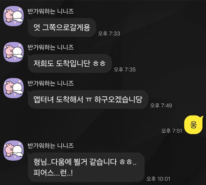 수강생 후기