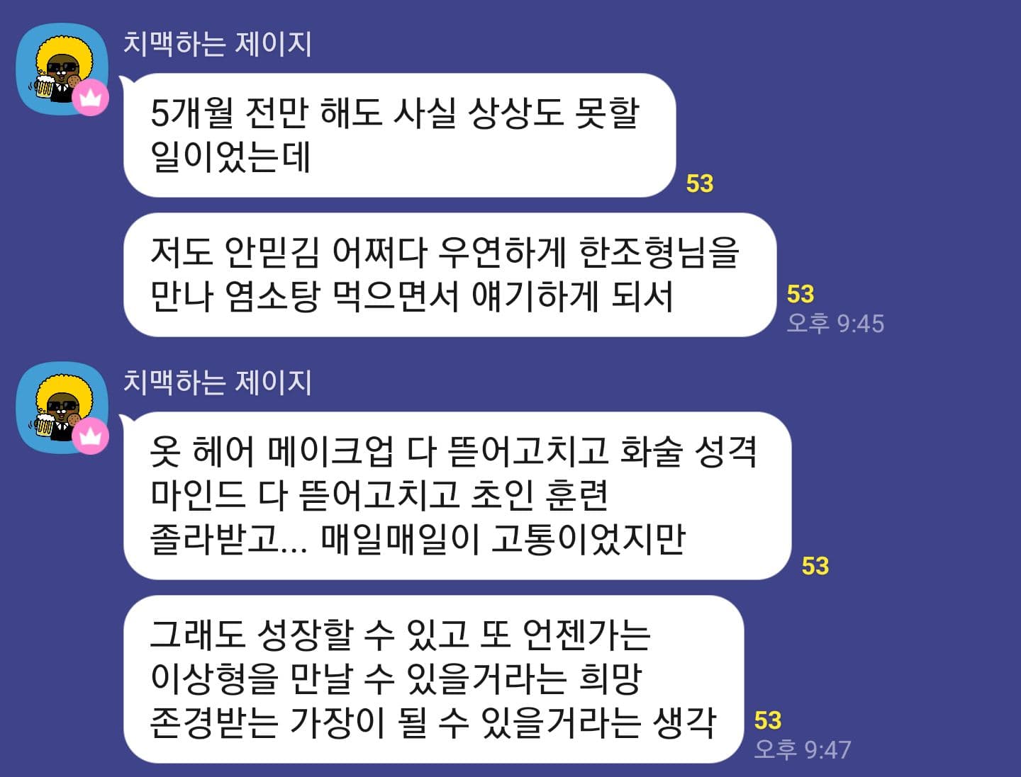 수강생 후기