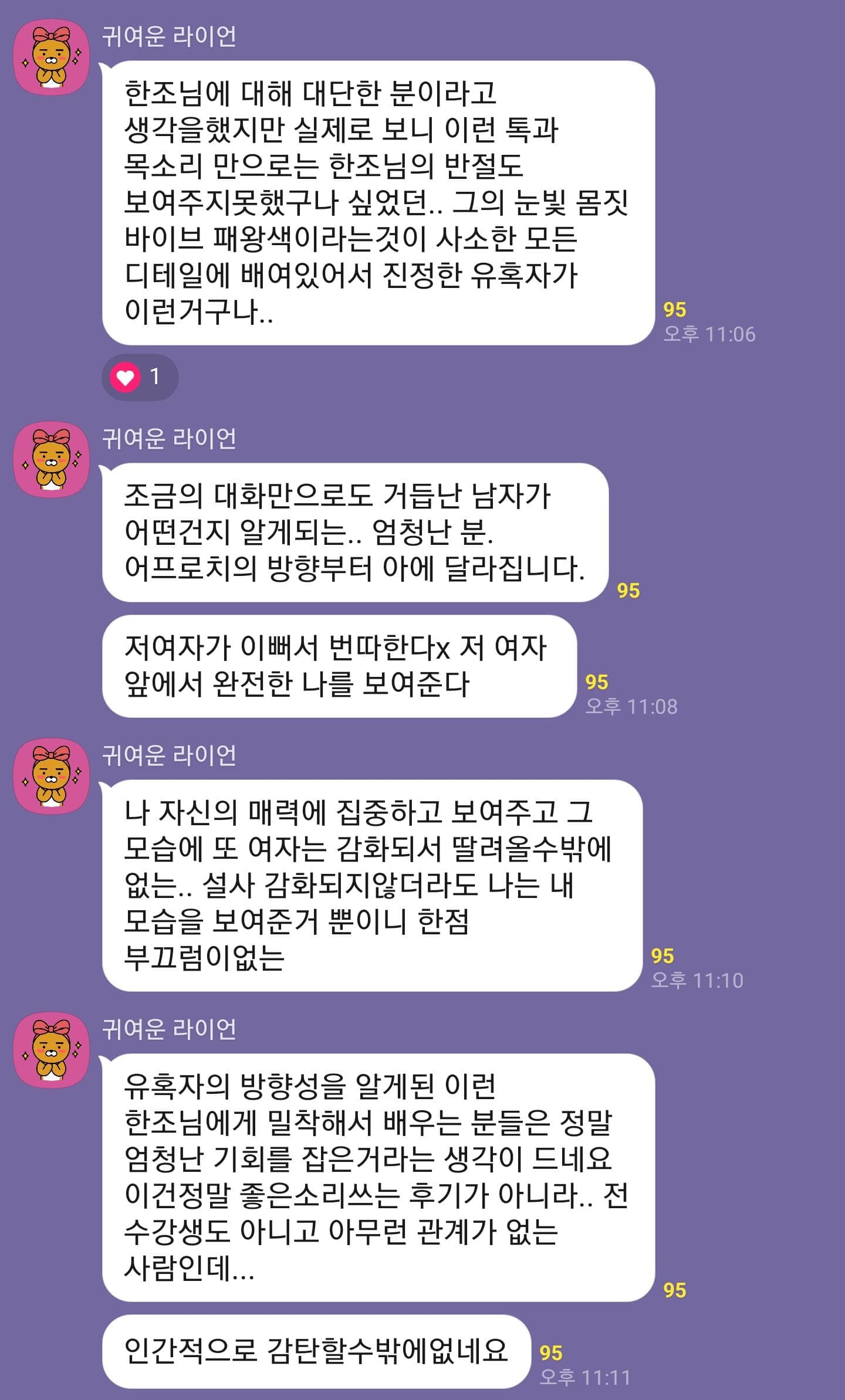 수강생 후기