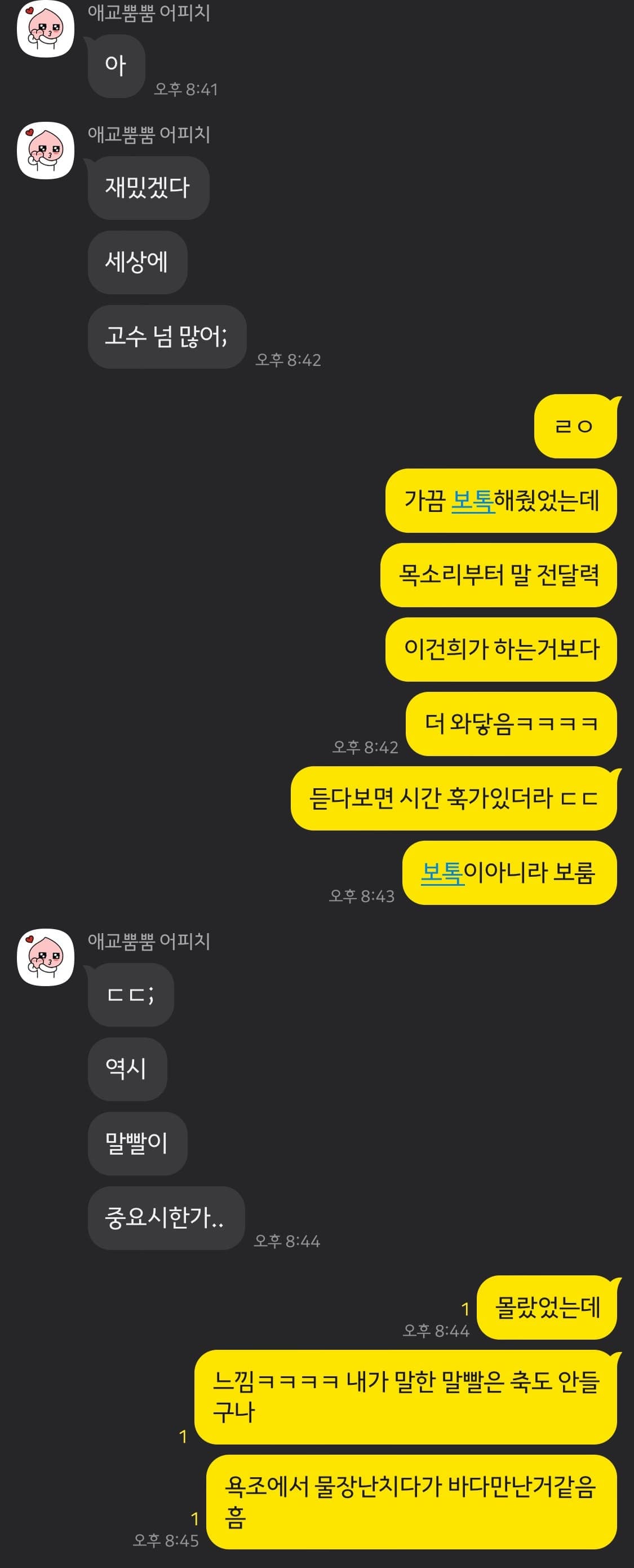 수강생 후기
