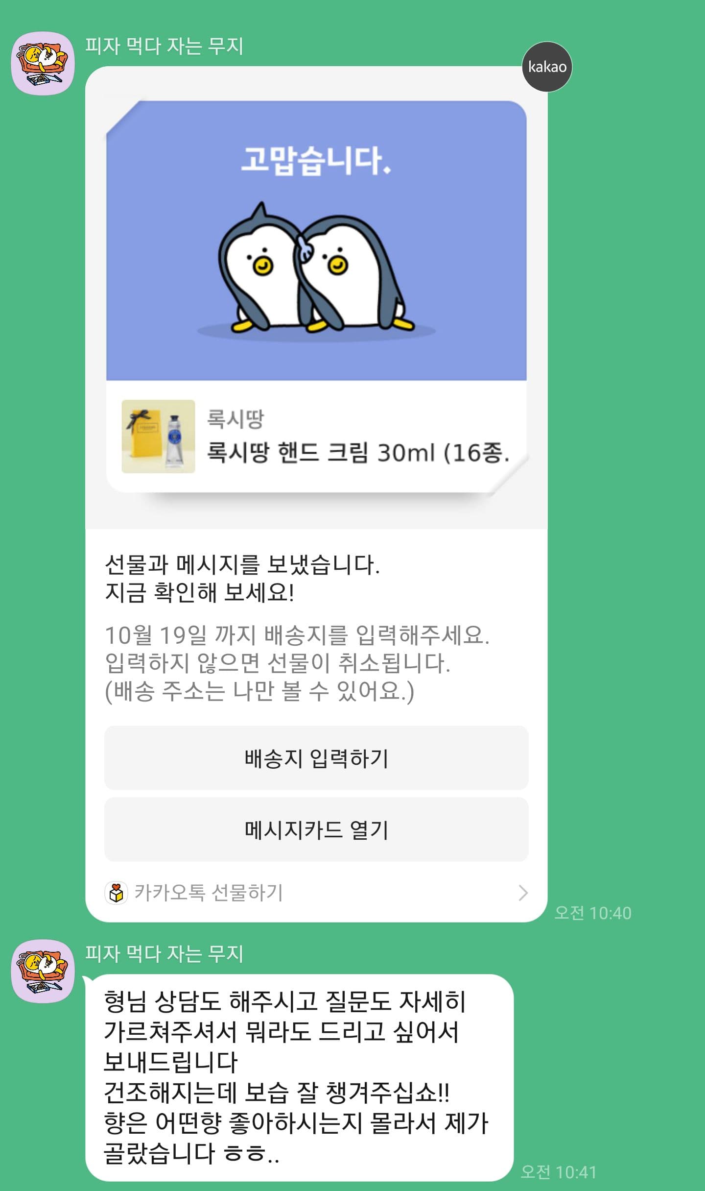 수강생 후기