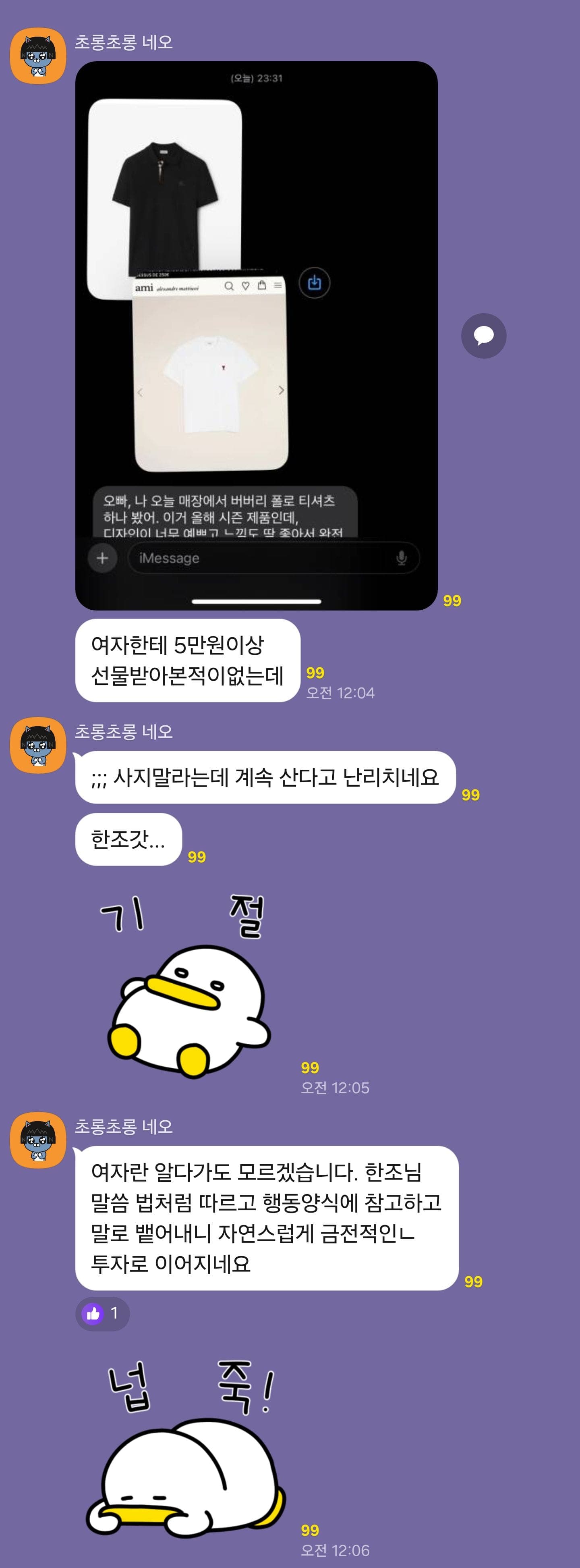 수강생 후기