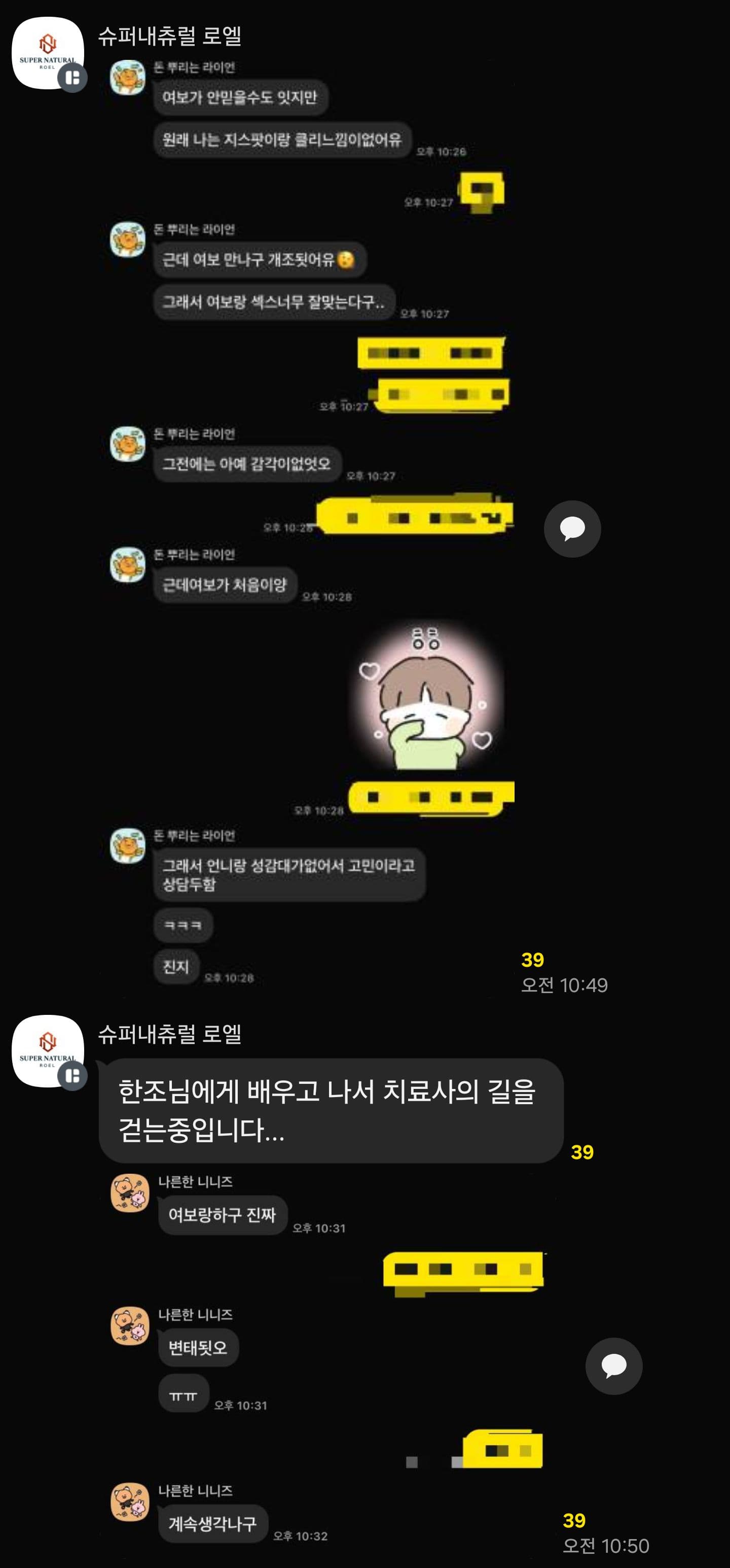 수강생 후기