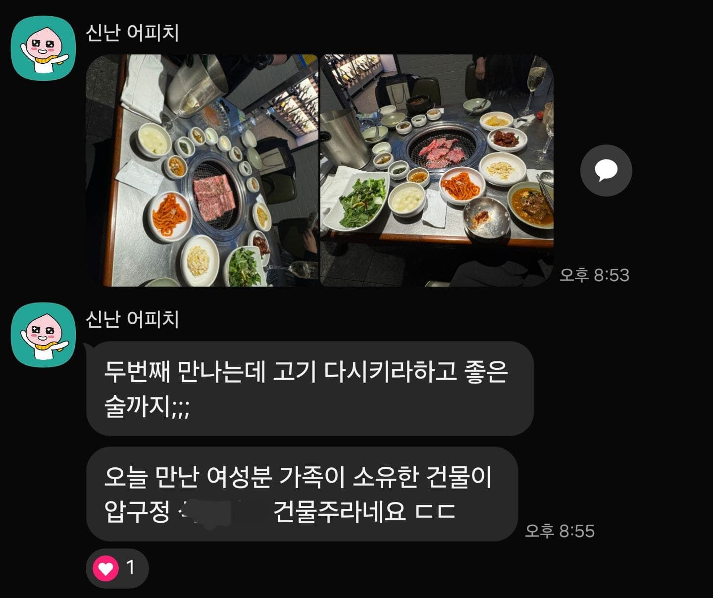 수강생 후기