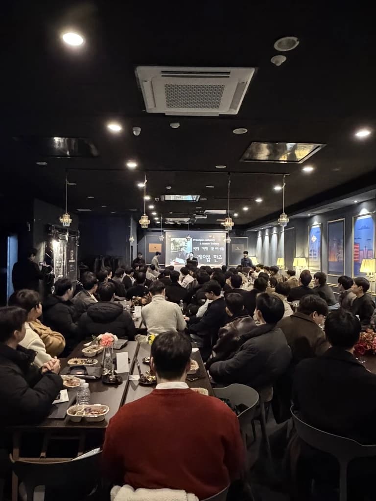 행사 현장